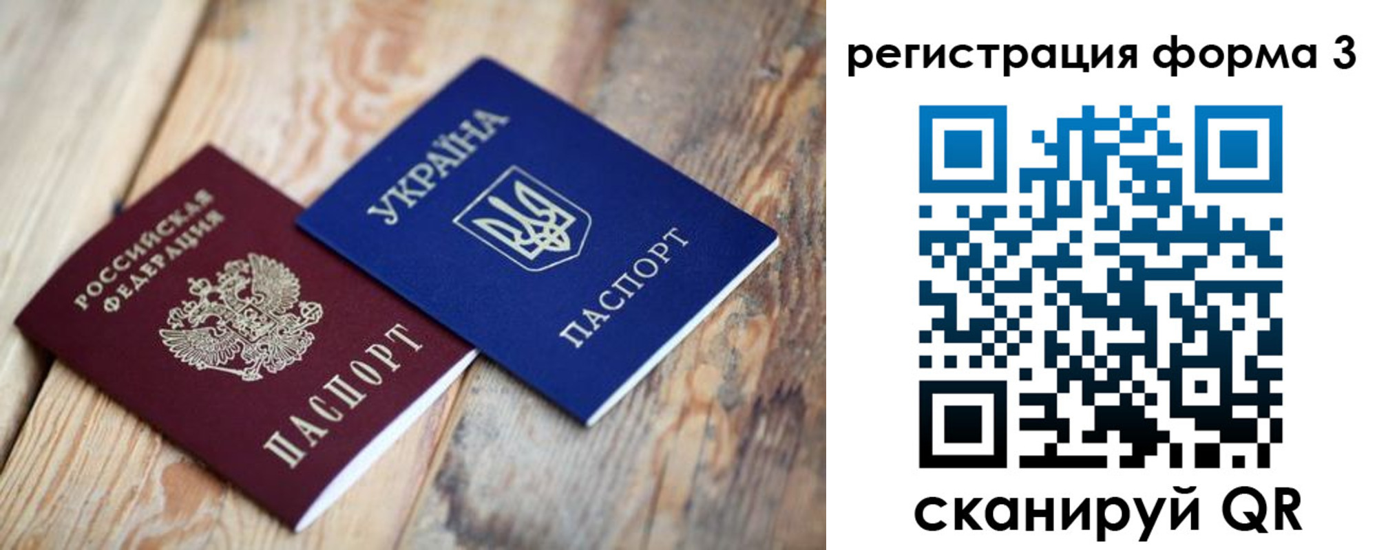 прописка для школы в Бугульме
