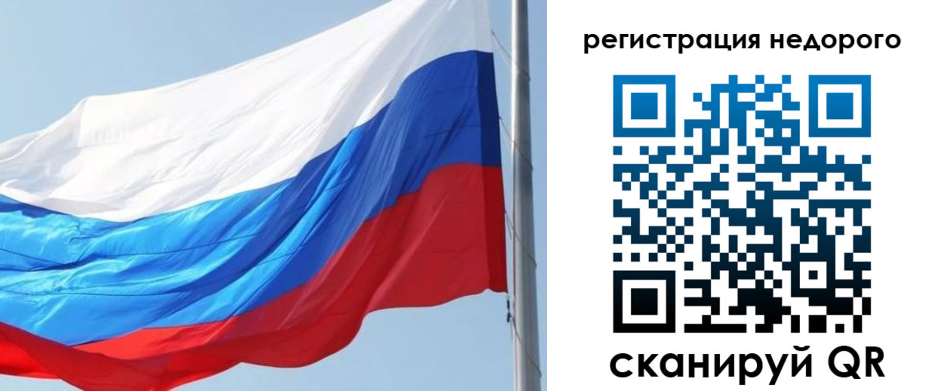 прописка регистрация в Бугульме